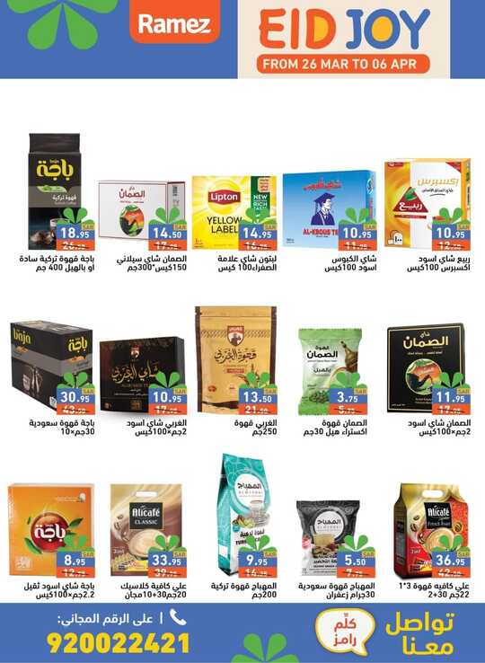 FB IMG 1711444635993