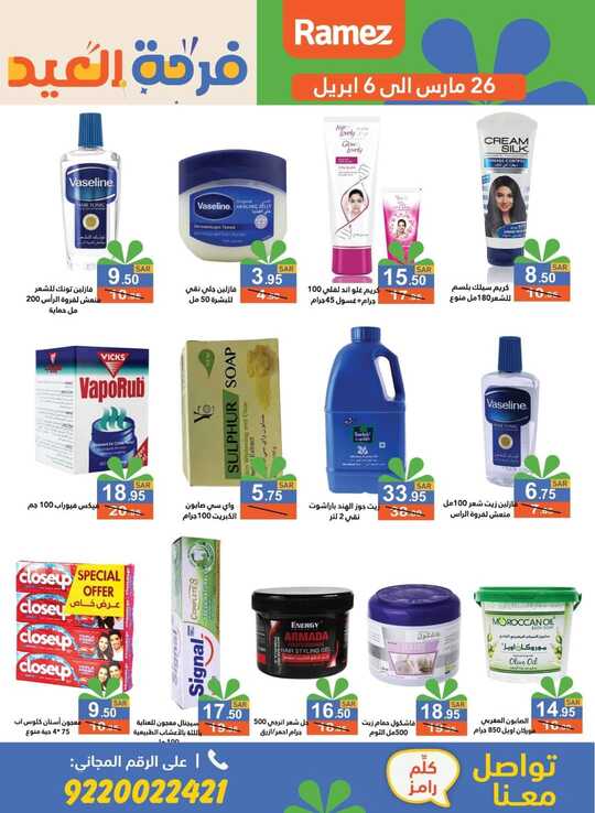FB IMG 1711445000339