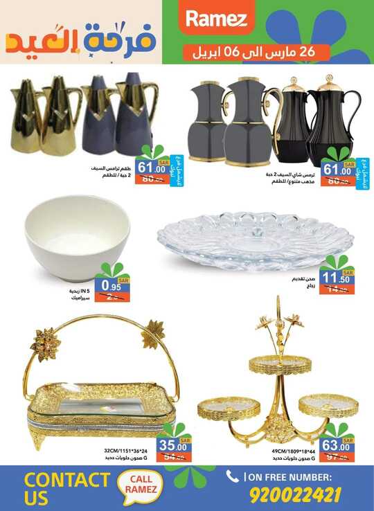 FB IMG 1711445018500