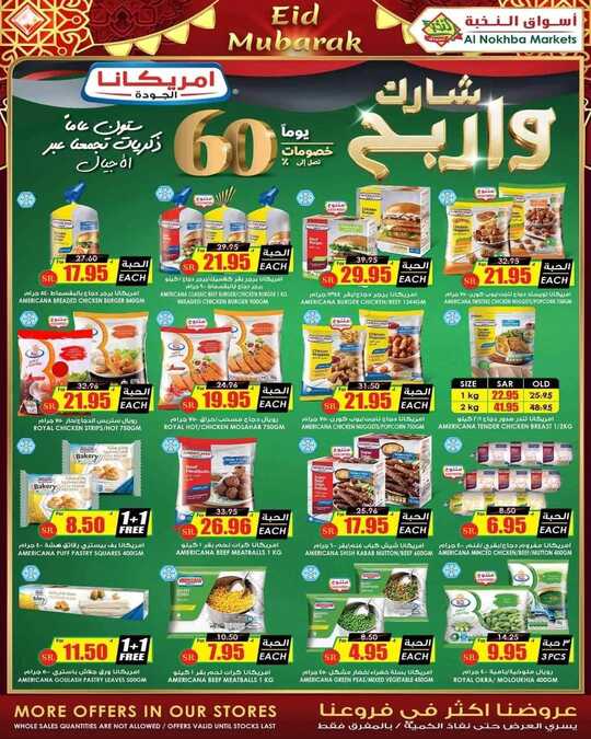 FB IMG 1712438171506