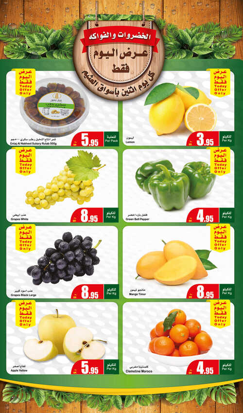 FreshFoodFestival Page 2