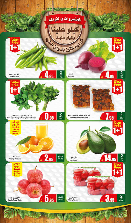 FreshFoodFestival Page 3