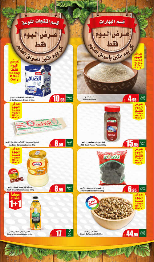 FreshFoodFestival Page 4