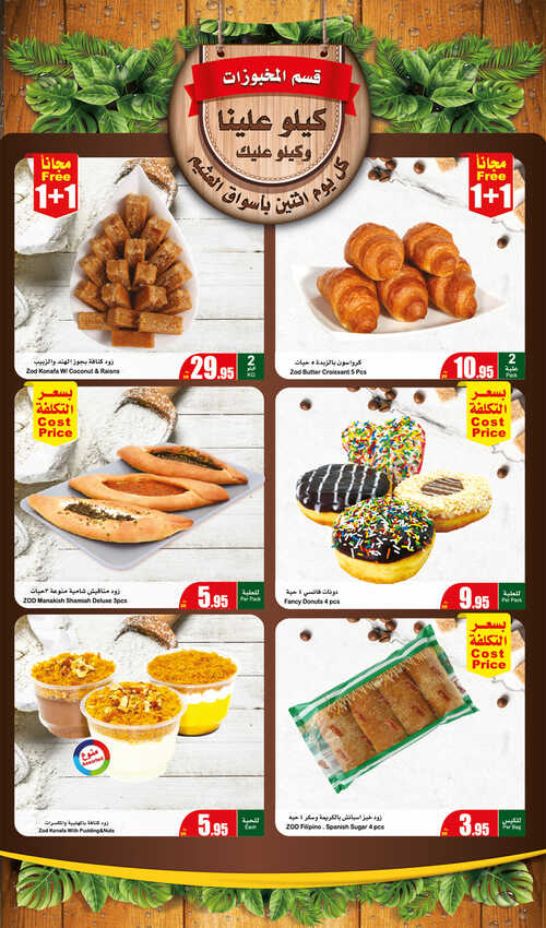 FreshFoodFestival Page 5