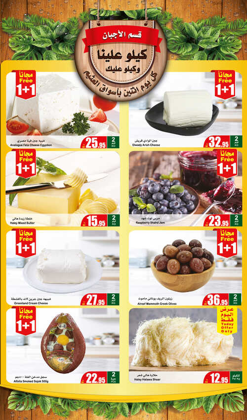 FreshFoodFestival Page 6