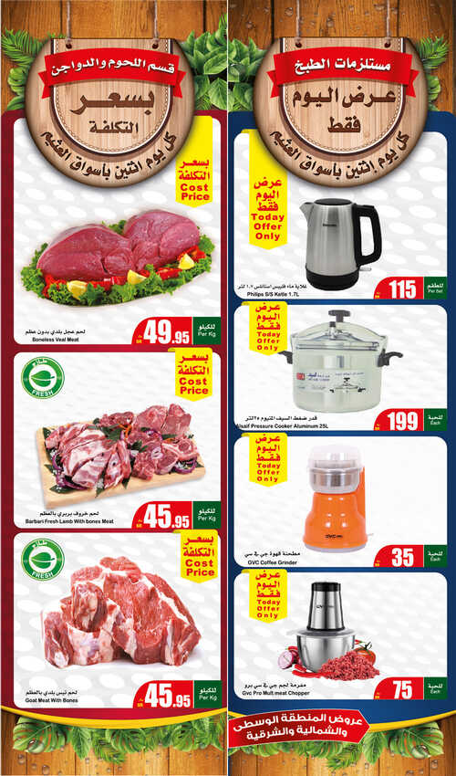 FreshFoodFestival Page 7