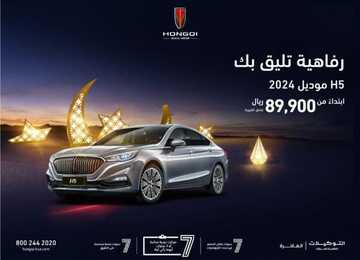 IMG 20240302 WA0000