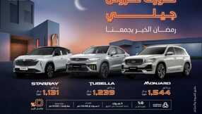 IMG 20240302 WA0005