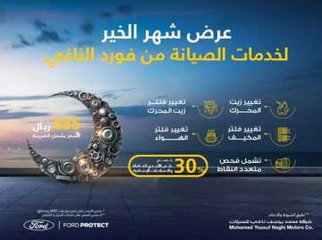 IMG 20240307 WA0002