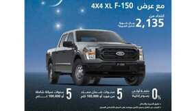 IMG 20240307 WA0004
