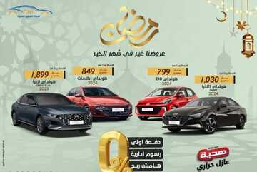 IMG 20240307 WA0005