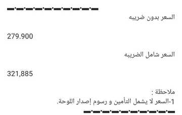 IMG 20240307 WA0008