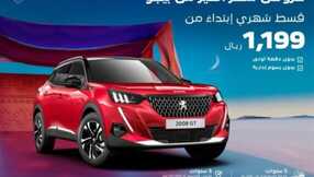 IMG 20240309 WA0003 1