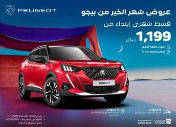 IMG 20240309 WA0003 1