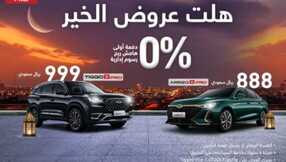 IMG 20240312 WA0009 1