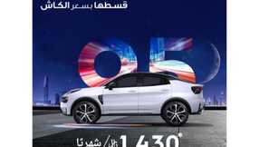 IMG 20240317 WA0001