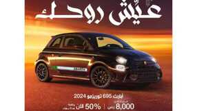 IMG 20240319 WA0005