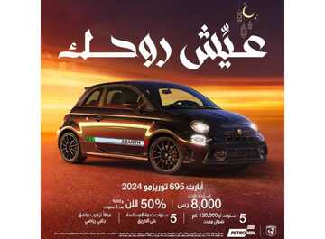 IMG 20240319 WA0005