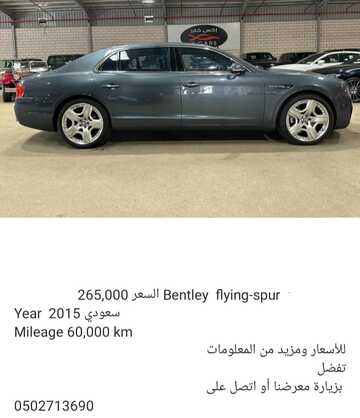 IMG 20240321 WA0001