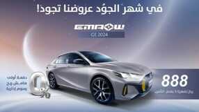 IMG 20240325 WA0003 1