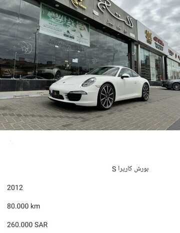 IMG 20240325 WA00051