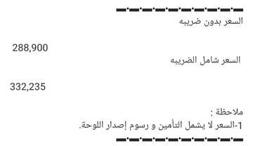 IMG 20240328 WA0000