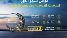 IMG 20240330 WA0001 2
