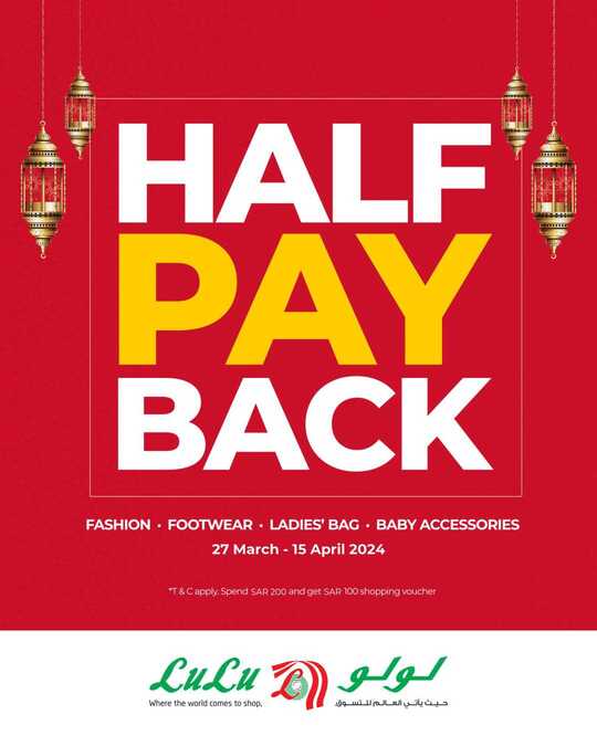LuLu Ramadan Season VOL 4 @Jeddah Tabuk Yanbu 50