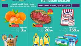LuLu Ramadan With Lulu Phase 2 @ Eastern Province 1