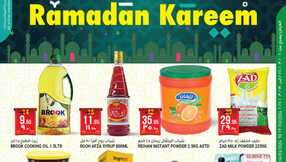 MIna Ramadan Kareem Page 1