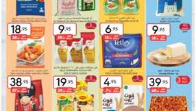 ManuelMarket Riyadh Promotion March 20 March 26 2024 1