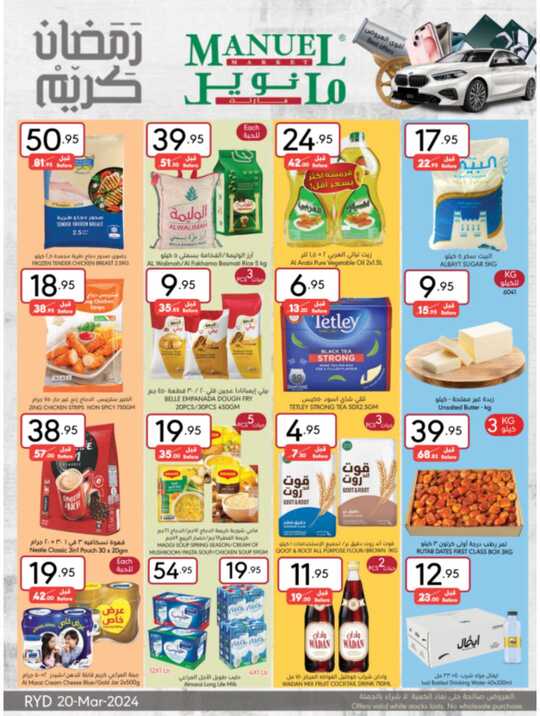 ManuelMarket Riyadh Promotion March 20 March 26 2024 1