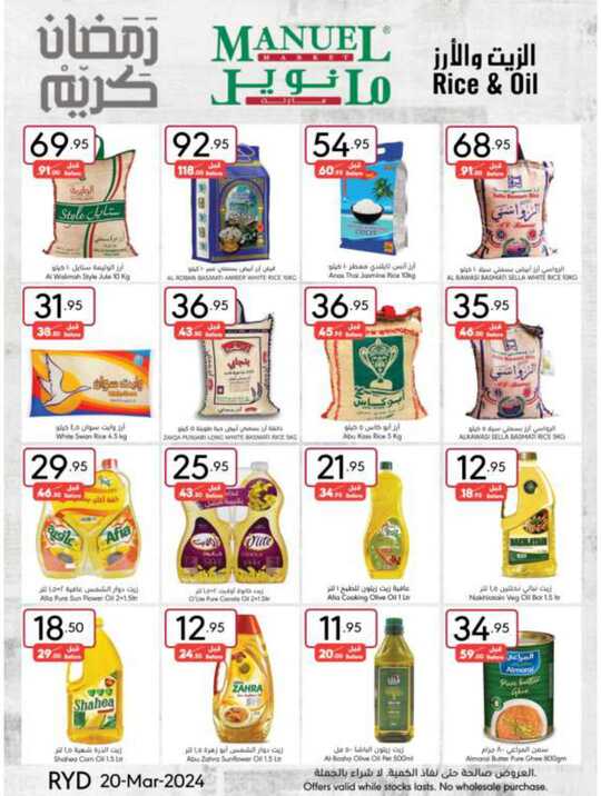 ManuelMarket Riyadh Promotion March 20 March 26 2024 16