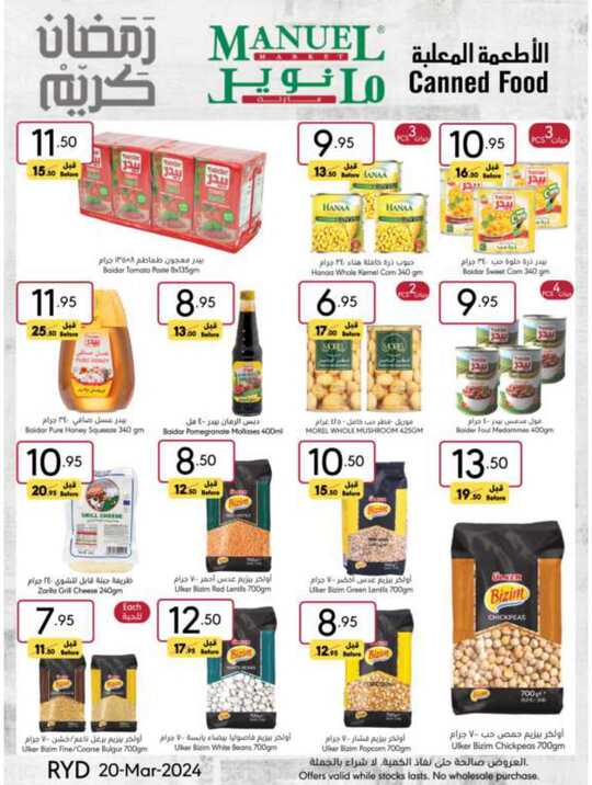 ManuelMarket Riyadh Promotion March 20 March 26 2024 17