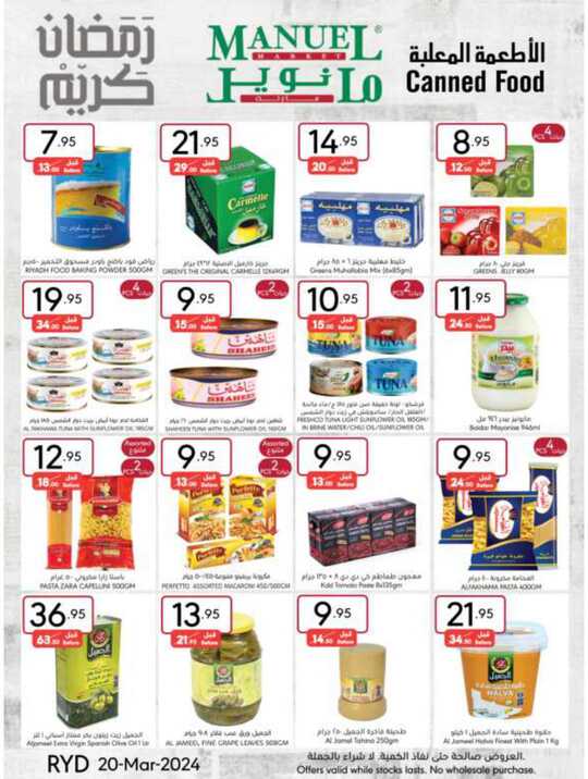 ManuelMarket Riyadh Promotion March 20 March 26 2024 19