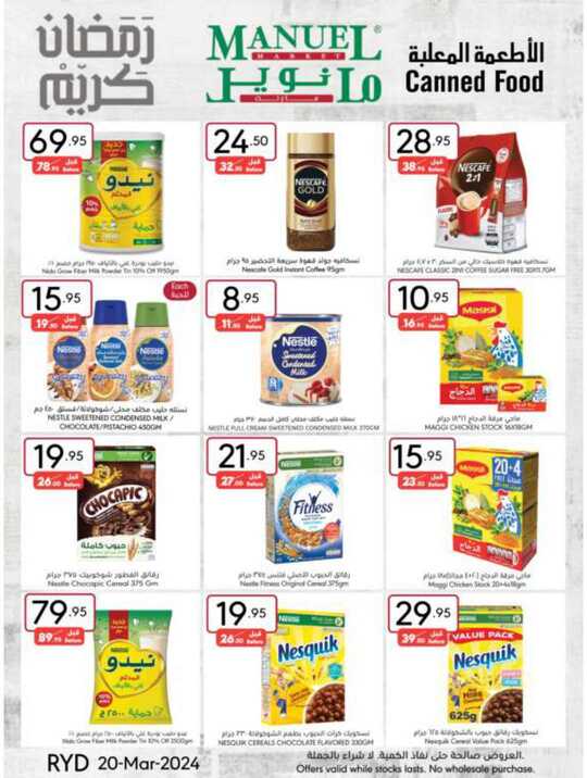 ManuelMarket Riyadh Promotion March 20 March 26 2024 20