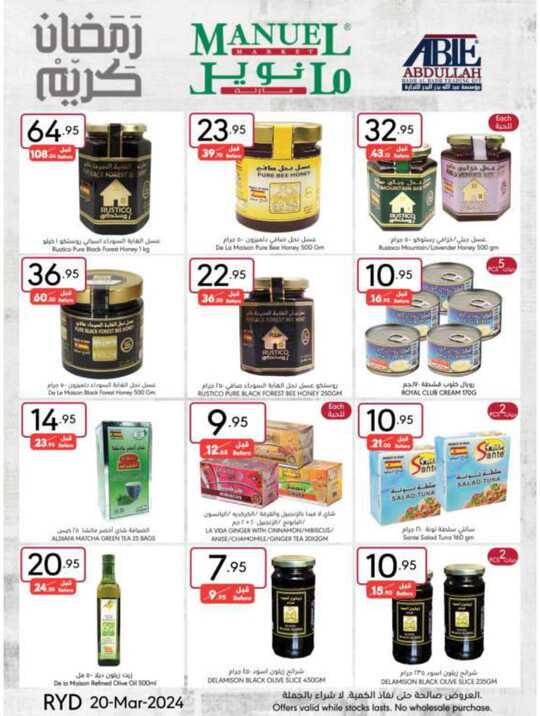 ManuelMarket Riyadh Promotion March 20 March 26 2024 21