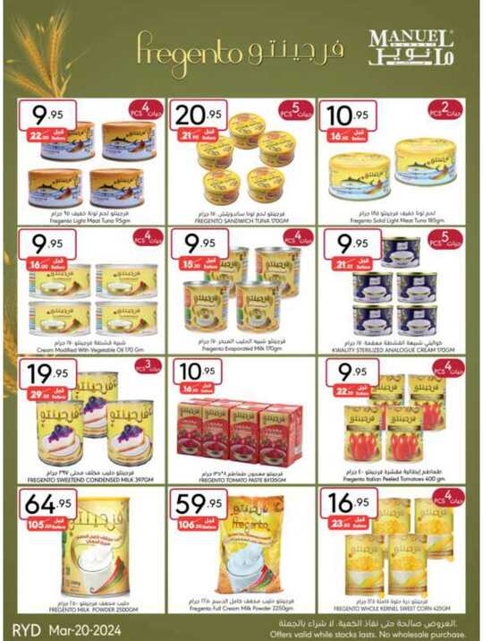 ManuelMarket Riyadh Promotion March 20 March 26 2024 22