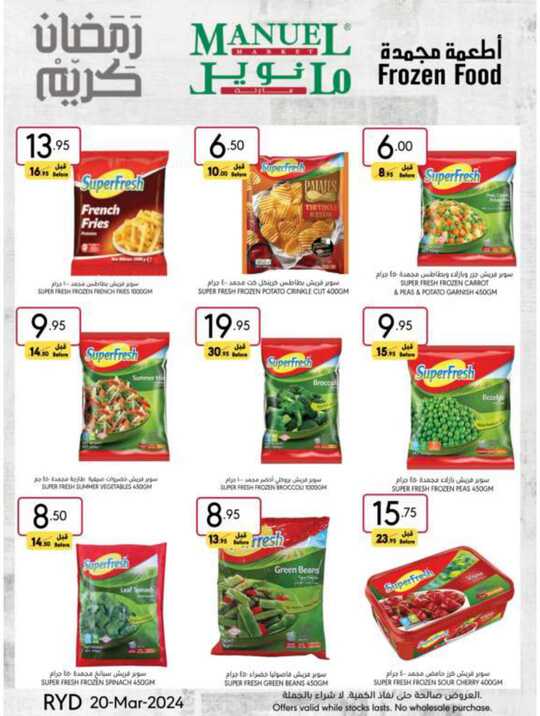 ManuelMarket Riyadh Promotion March 20 March 26 2024 30