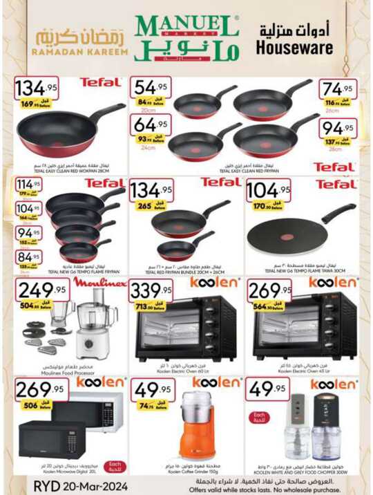 ManuelMarket Riyadh Promotion March 20 March 26 2024 43