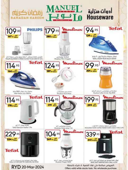 ManuelMarket Riyadh Promotion March 20 March 26 2024 44