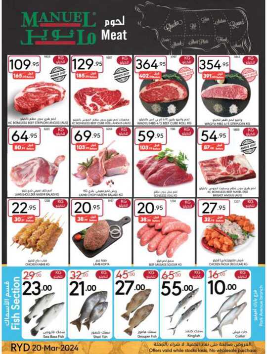 ManuelMarket Riyadh Promotion March 20 March 26 2024 8