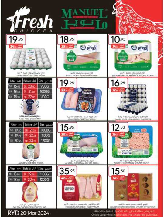 ManuelMarket Riyadh Promotion March 20 March 26 2024 9