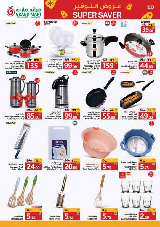 Month end super saver grand mart 10