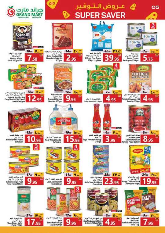 Month end super saver grand mart 5