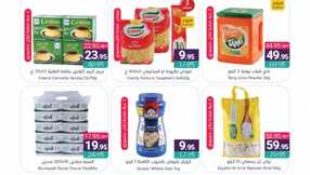 Muntazah Markets Ramadan Flyer 06 to 12 March Page 01