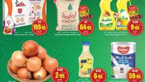 OthaimSupermarkets 7 1
