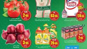 OthaimSupermarkets 1 2