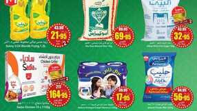 OthaimSupermarkets Page 01