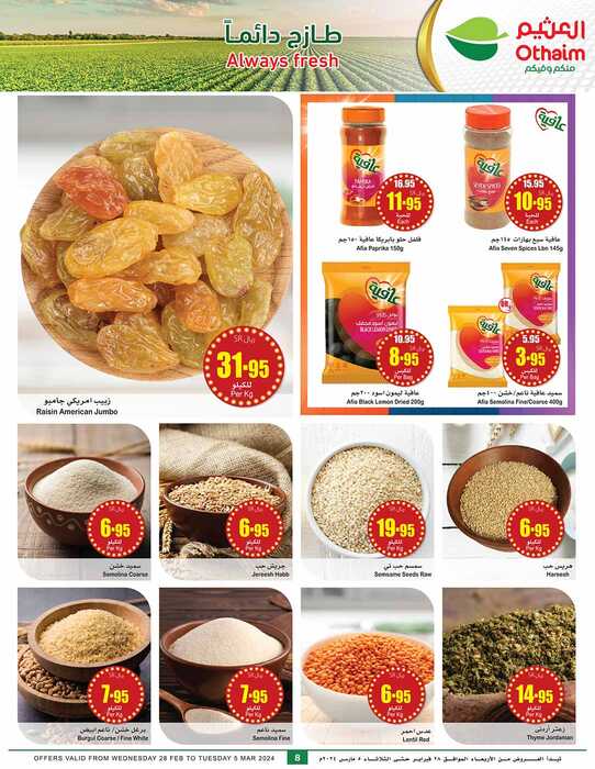 OthaimSupermarkets Page 071